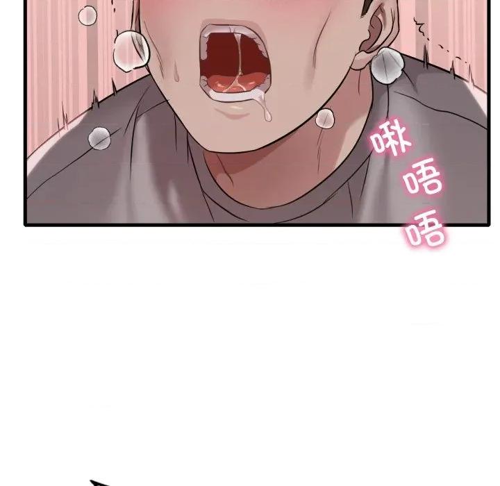 渴望占有她 渴望占有她-渴望占有她 第65话 第132页