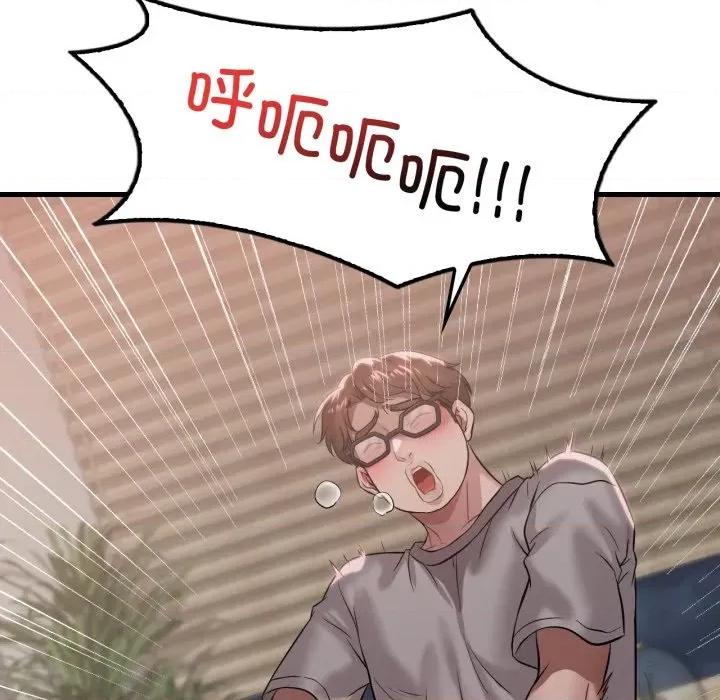 渴望占有她 渴望占有她-渴望占有她 第65话 第133页