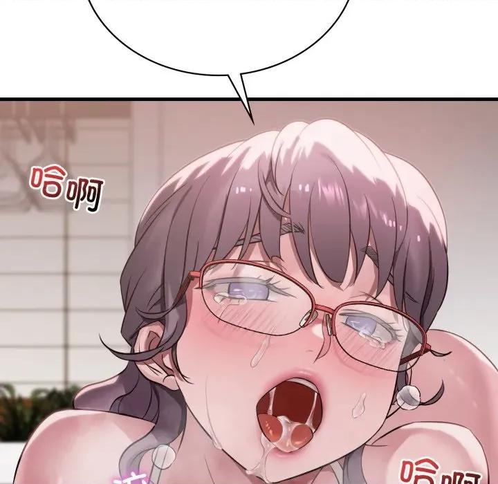 渴望占有她 渴望占有她-渴望占有她 第65话 第136页