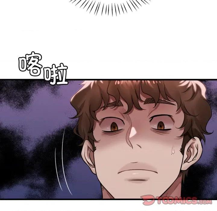 渴望占有她 渴望占有她-渴望占有她 第66话 第141页