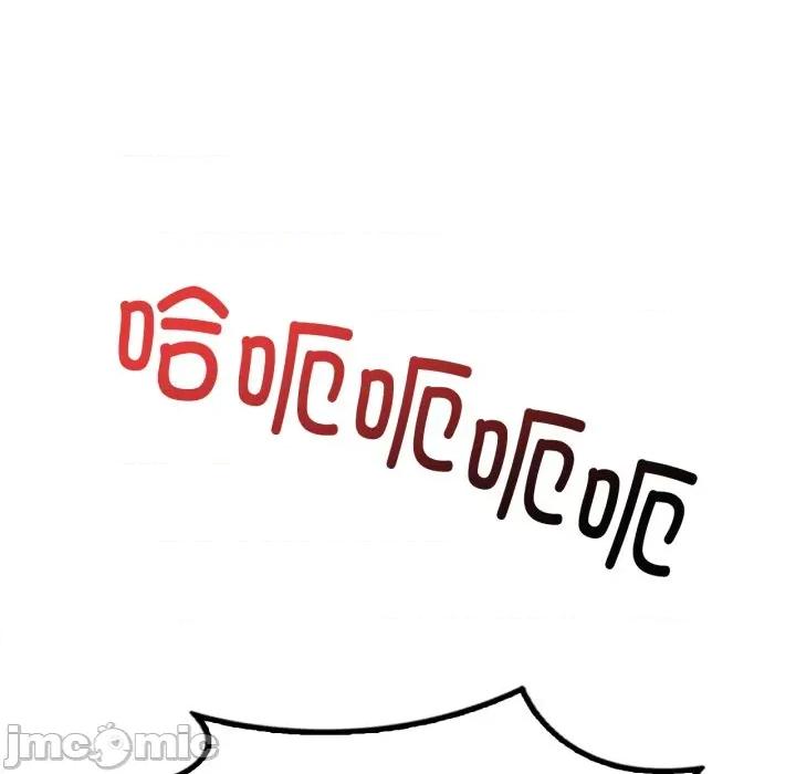 渴望占有她 渴望占有她-渴望占有她 第68话 第100页