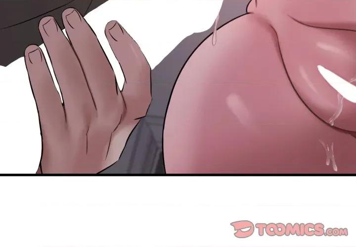 渴望占有她 渴望占有她-渴望占有她 第70话 第3页