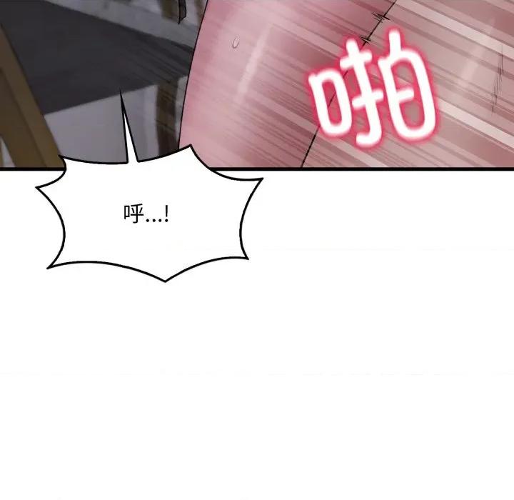 渴望占有她 渴望占有她-渴望占有她 第70话 第18页