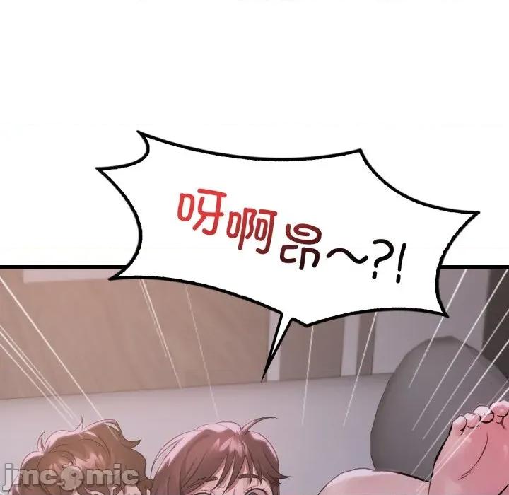渴望占有她 渴望占有她-渴望占有她 第70话 第35页