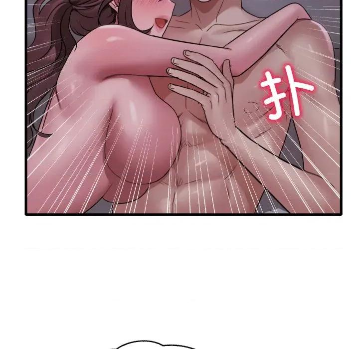 渴望占有她 渴望占有她-渴望占有她 第70话 第91页