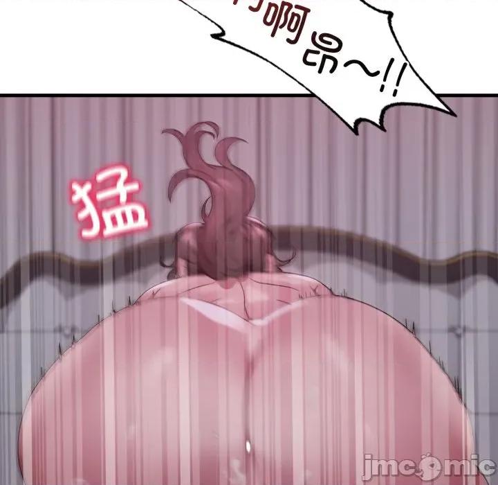渴望占有她 渴望占有她-渴望占有她 第70话 第100页