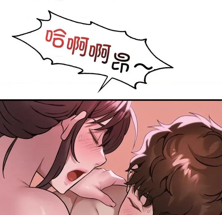 渴望占有她 渴望占有她-渴望占有她 第70话 第108页