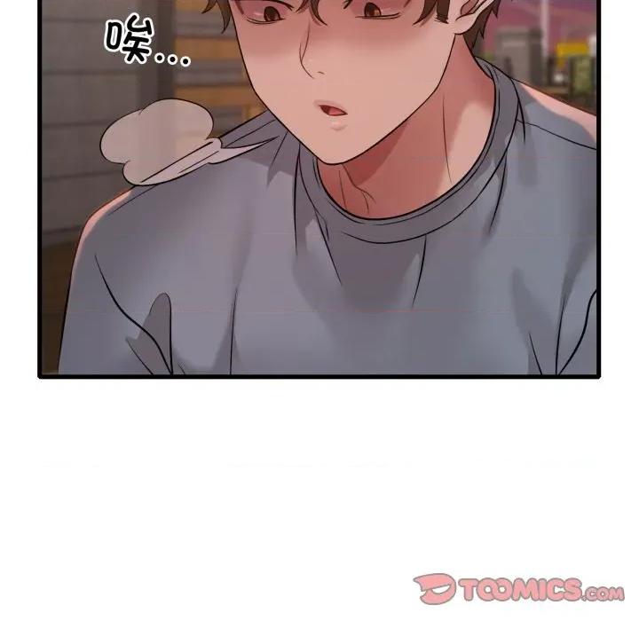 渴望占有她 渴望占有她-渴望占有她 第70话 第123页