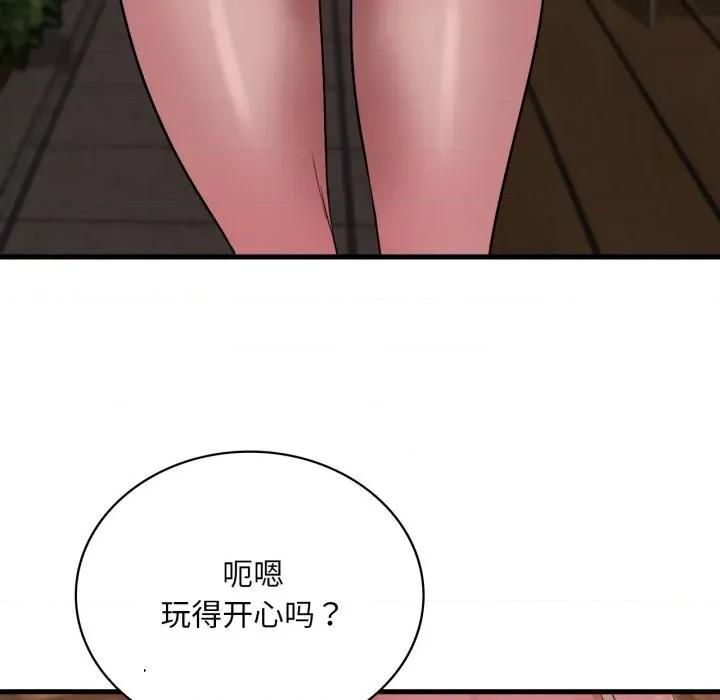 渴望占有她 渴望占有她-渴望占有她 第70话 第126页