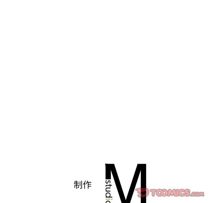 渴望占有她 渴望占有她-渴望占有她 第71话 第141页