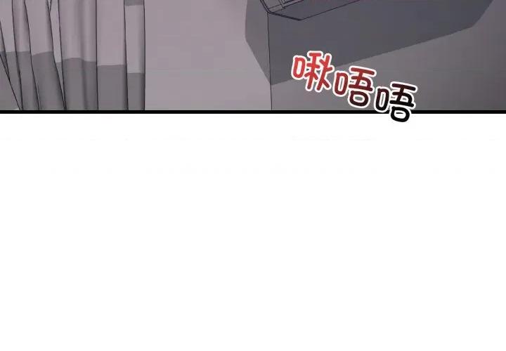 渴望占有她 渴望占有她-渴望占有她 第72话 第2页