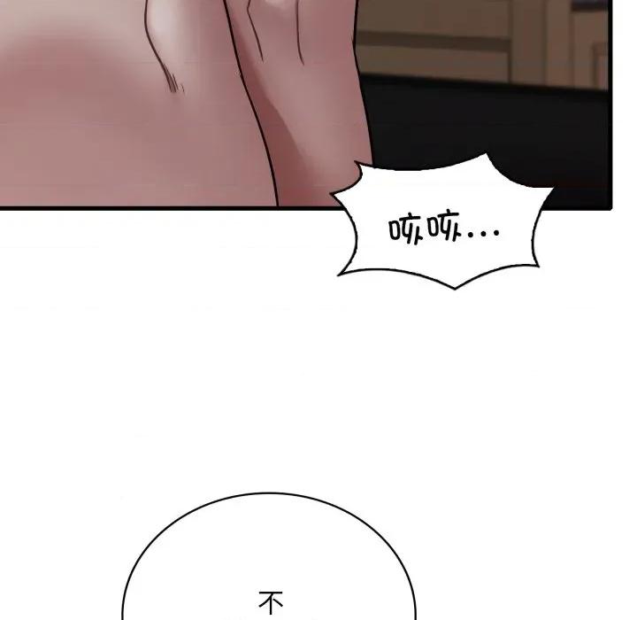 渴望占有她 渴望占有她-渴望占有她 第72话 第28页