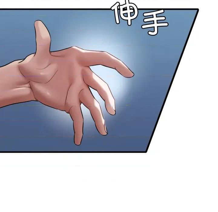 渴望占有她 渴望占有她-渴望占有她 第72话 第68页
