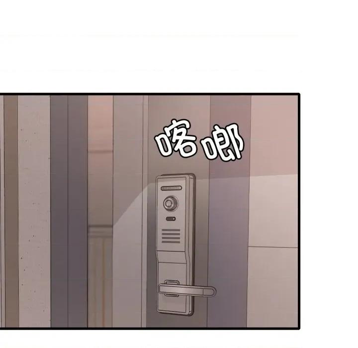 渴望占有她 渴望占有她-渴望占有她 第72话 第77页