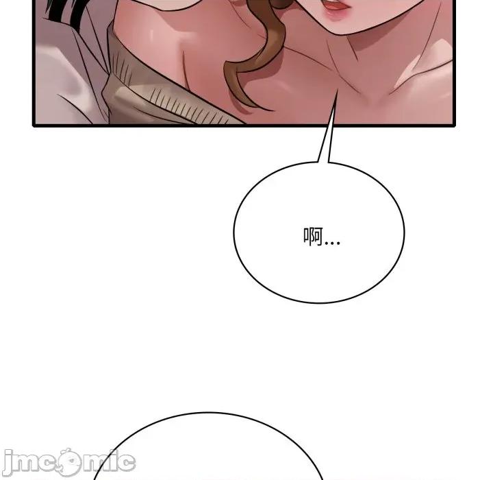 渴望占有她 渴望占有她-渴望占有她 第72话 第100页