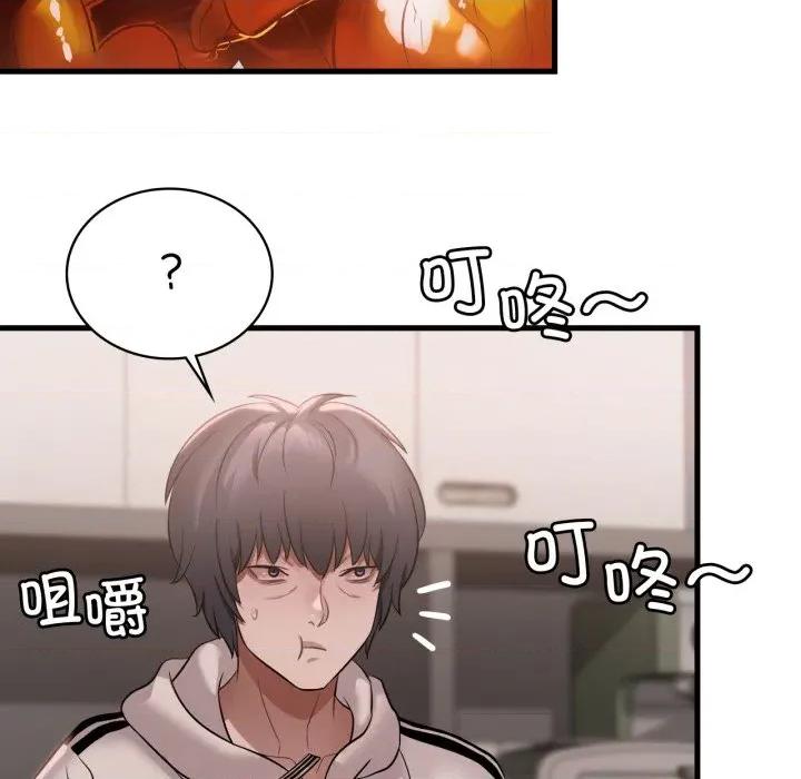 渴望占有她 渴望占有她-渴望占有她 第72话 第113页