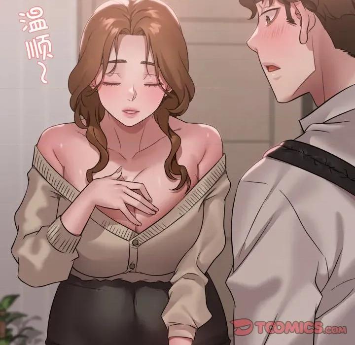渴望占有她 渴望占有她-渴望占有她 第72话 第117页
