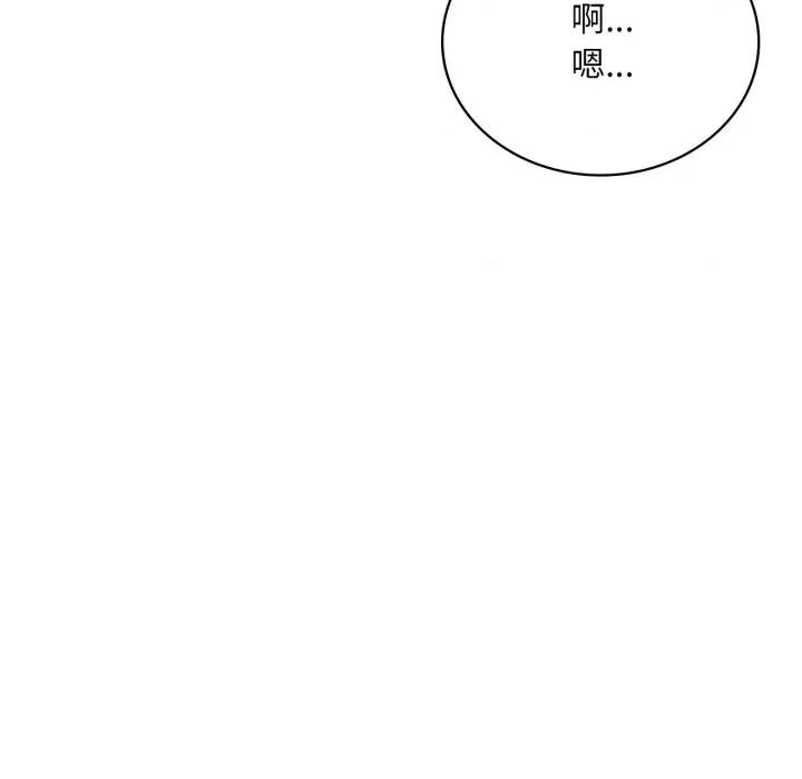 渴望占有她 渴望占有她-渴望占有她 第72话 第122页