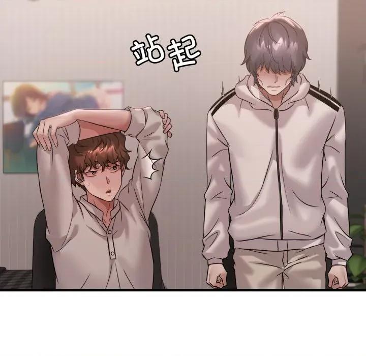 渴望占有她 渴望占有她-渴望占有她 第72话 第132页