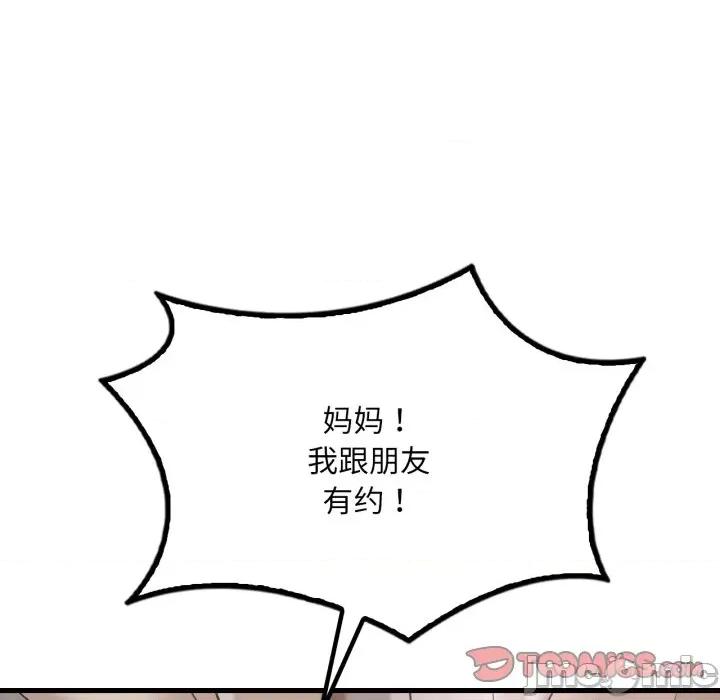 渴望占有她 渴望占有她-渴望占有她 第72话 第135页