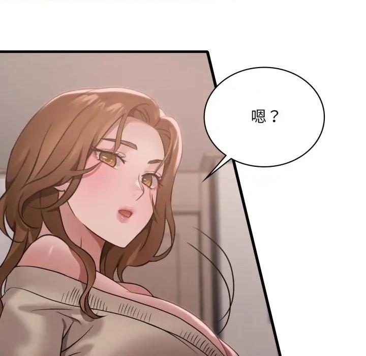 渴望占有她 渴望占有她-渴望占有她 第72话 第137页