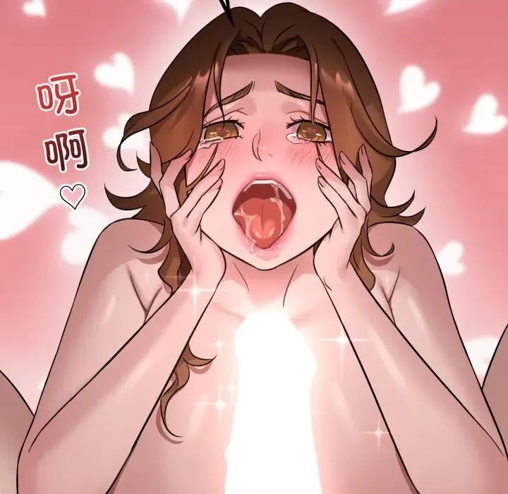 渴望占有她 渴望占有她-渴望占有她 第73话 第36页
