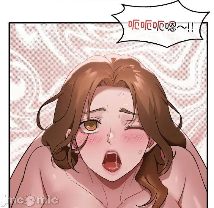 渴望占有她 渴望占有她-渴望占有她 第73话 第60页