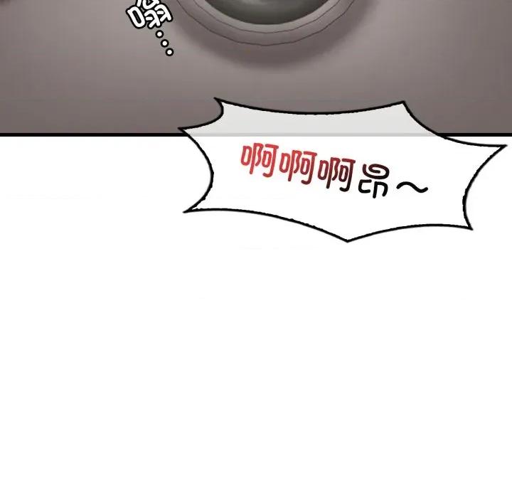 渴望占有她 渴望占有她-渴望占有她 第73话 第77页