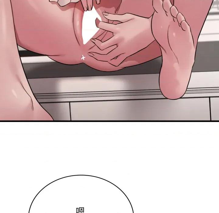 渴望占有她 渴望占有她-渴望占有她 第73话 第108页
