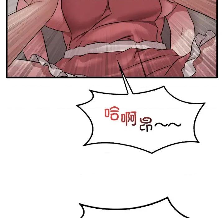 渴望占有她 渴望占有她-渴望占有她 第73话 第121页