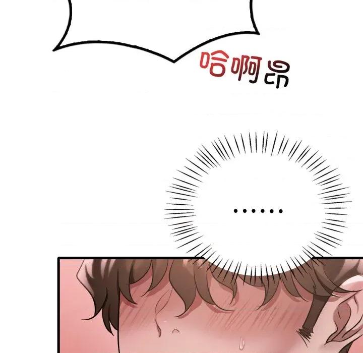 渴望占有她 渴望占有她-渴望占有她 第73话 第128页