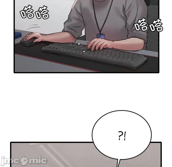 渴望占有她 渴望占有她-渴望占有她 第74话 第55页