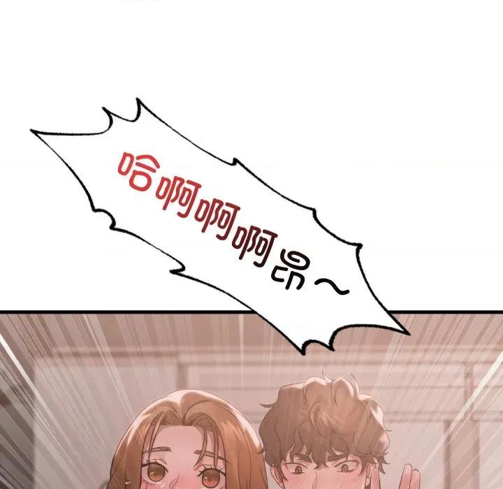 渴望占有她 渴望占有她-渴望占有她 第77话 第107页