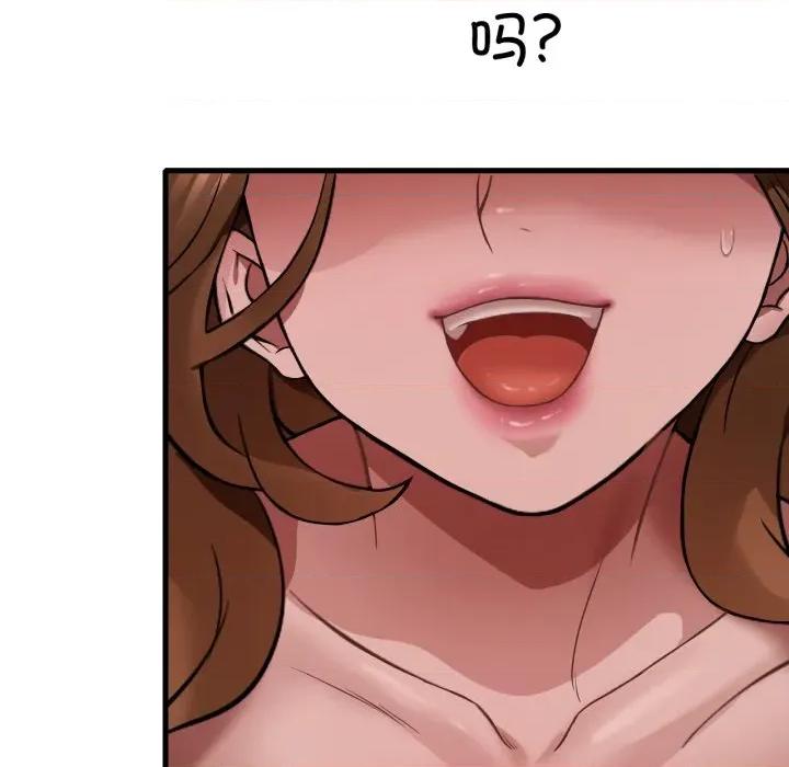 渴望占有她 渴望占有她-渴望占有她 第77话 第137页