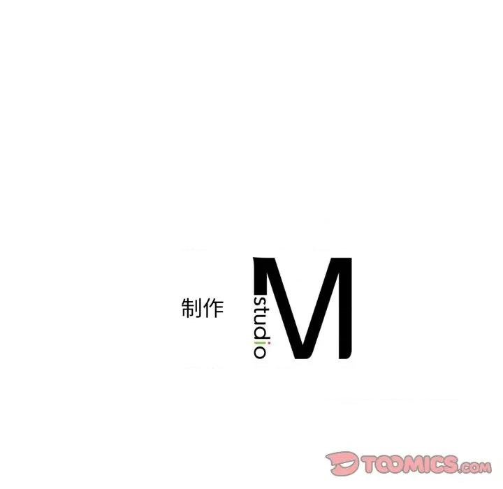 渴望占有她 渴望占有她-渴望占有她 第77话 第141页