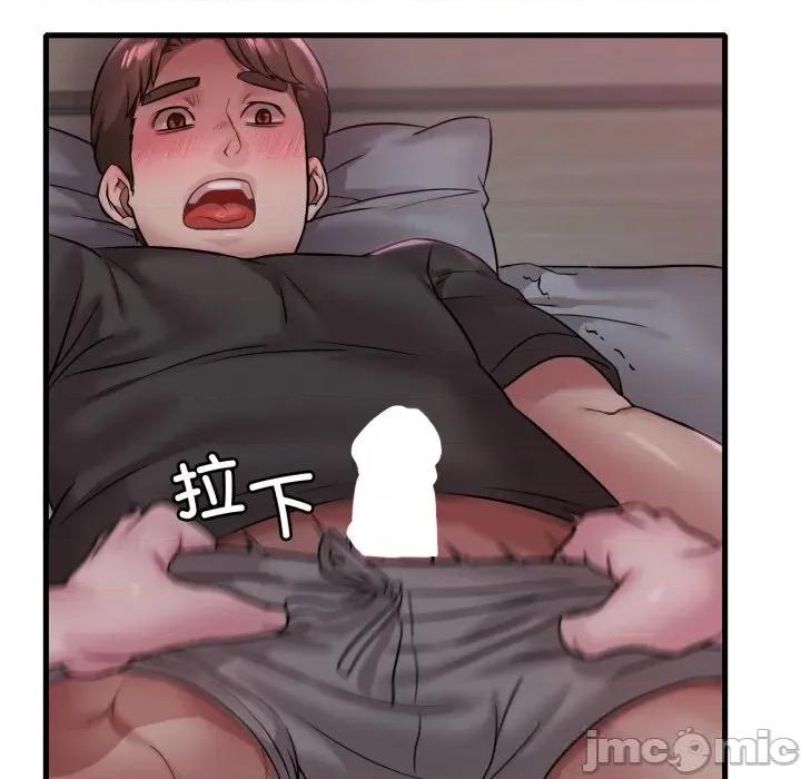 渴望占有她 渴望占有她78 渴望占有她 第100页