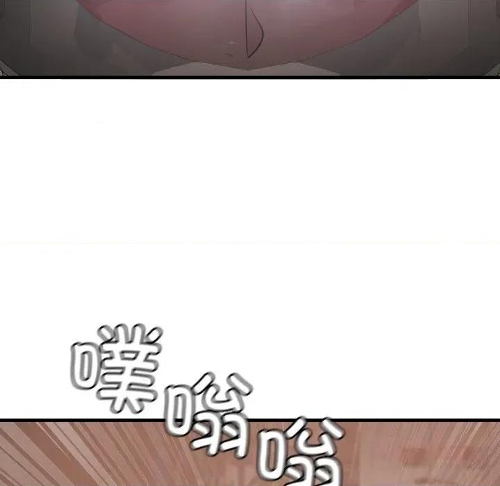 渴望占有她 渴望占有她79 渴望占有她 第129页