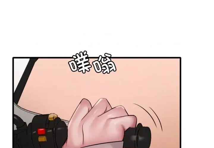 渴望占有她 渴望占有她80 渴望占有她 第1页