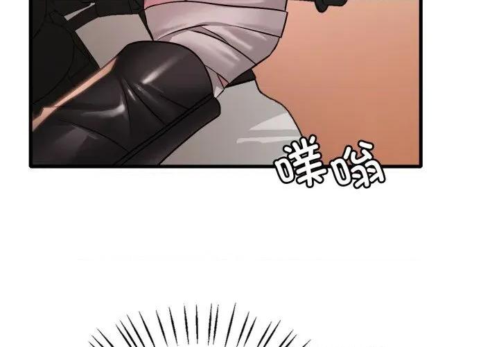 渴望占有她 渴望占有她80 渴望占有她 第2页