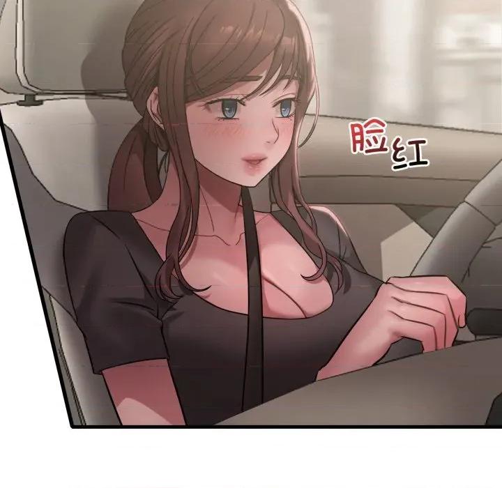 渴望占有她 渴望占有她80 渴望占有她 第19页