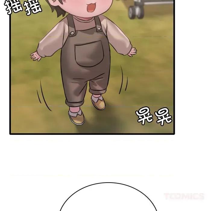 渴望占有她 渴望占有她80 渴望占有她 第27页