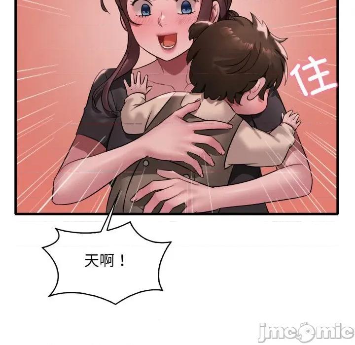 渴望占有她 渴望占有她80 渴望占有她 第30页