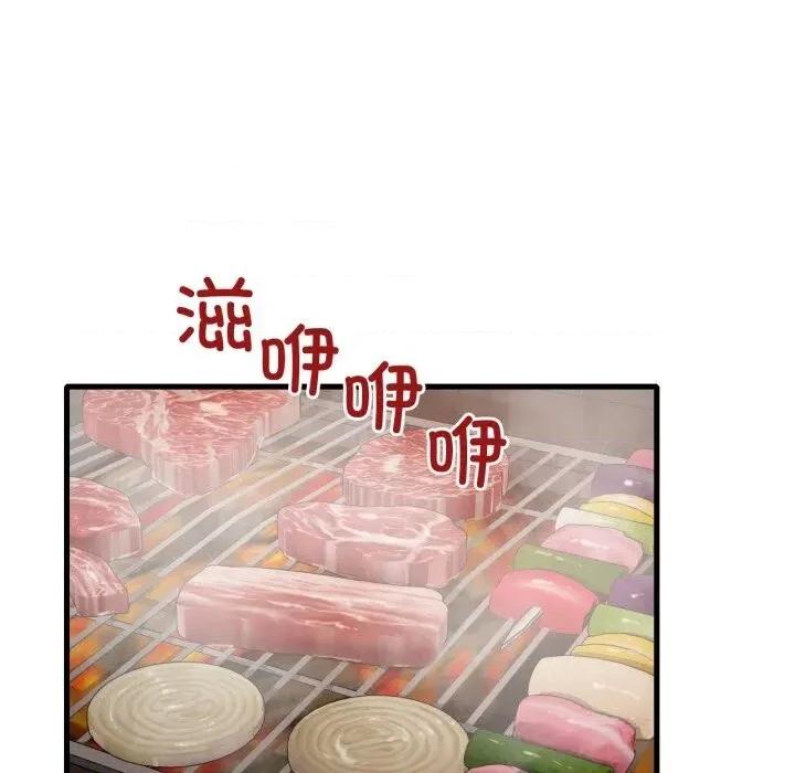 渴望占有她 渴望占有她80 渴望占有她 第41页