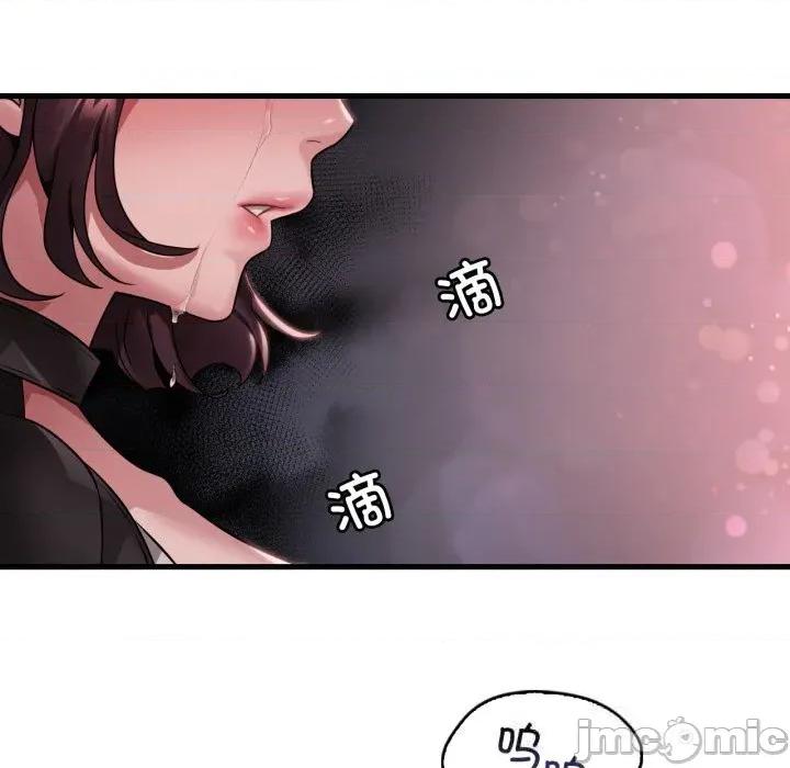 渴望占有她 渴望占有她80 渴望占有她 第90页