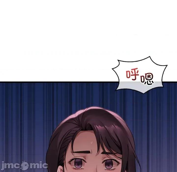 渴望占有她 渴望占有她80 渴望占有她 第120页