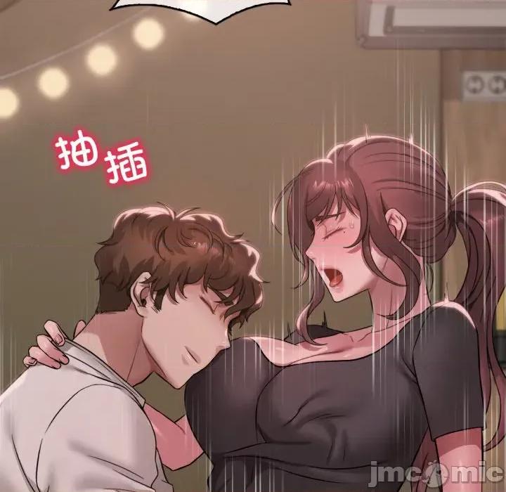 渴望占有她 渴望占有她-渴望占有她 第81话 第10页