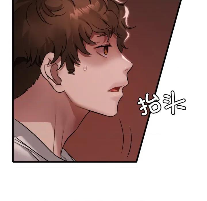 渴望占有她 渴望占有她-渴望占有她 第81话 第71页