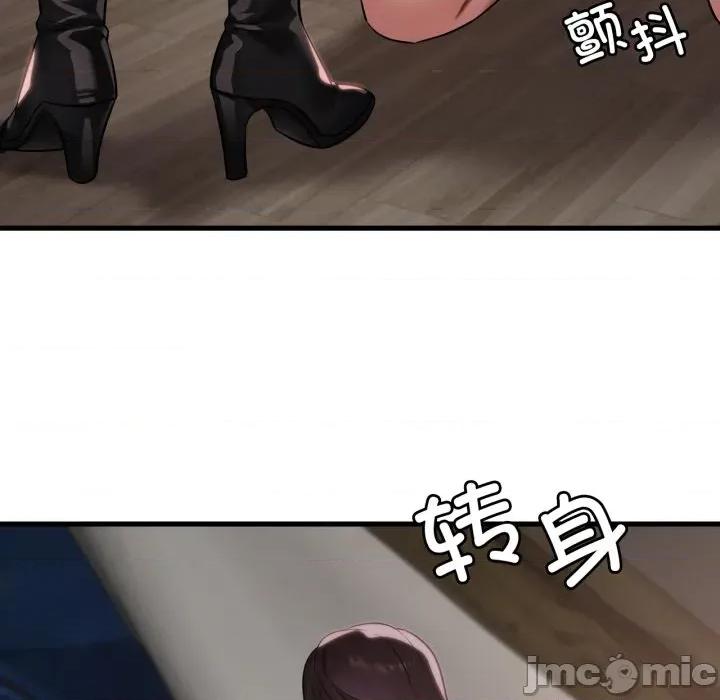 渴望占有她 渴望占有她-渴望占有她 第81话 第100页