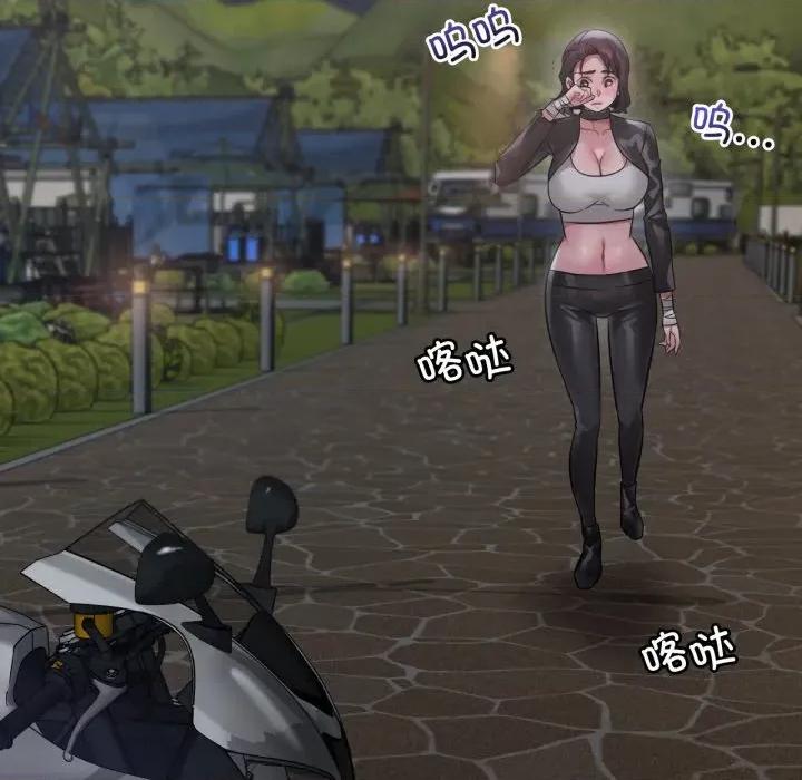 渴望占有她 渴望占有她-渴望占有她 第81话 第106页