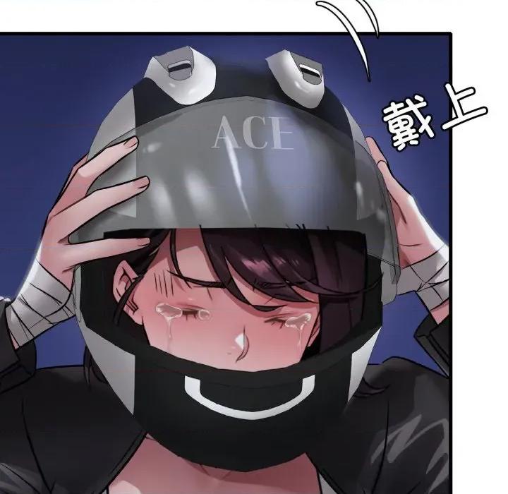 渴望占有她 渴望占有她-渴望占有她 第81话 第108页